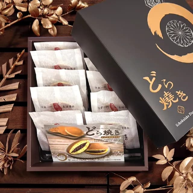 【巧克力雲莊】銅鑼燒10入禮盒(巧克力/紅豆/芋泥_附提袋 中秋禮盒)