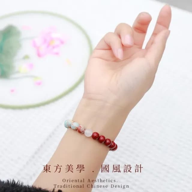 【三寶祈福】玉韻守心朱砂壽山石開運鍊(紫金珠砂 白玉 手鍊 手環 手珠 吉祥 開運飾品 順心 禮物)