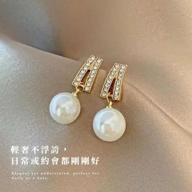 【變身女王】韓系炫麗交織鋯石微鑲珍珠耳環(耳針 耳釘 耳飾 耳墜 婚禮 伴娘 金色)