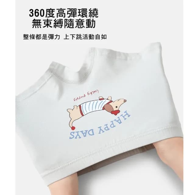 【橘魔法】（4件一組）卡哇伊男童女童小內褲(居家 四角褲 平角內褲 大童 童裝 兒童)