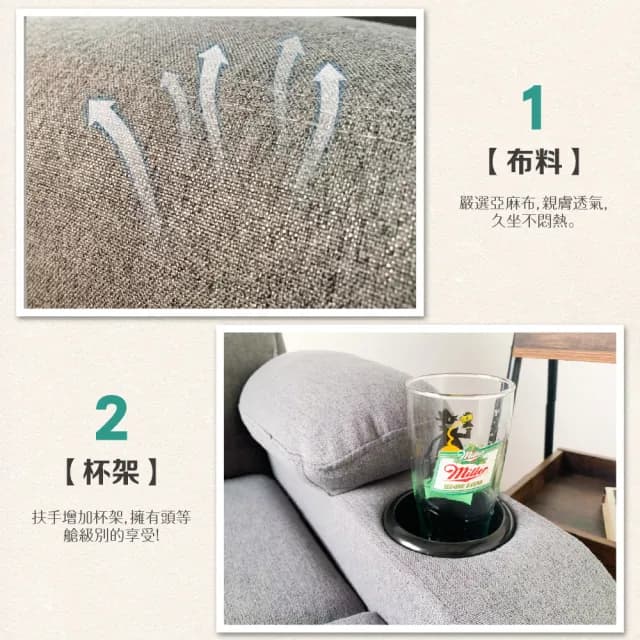 【JUSTBUY】貝里亞杯架獨立筒沙發躺椅-SS0024懶人沙發 孝親椅 美容椅 美甲美睫 長照機構(一般地區免運)