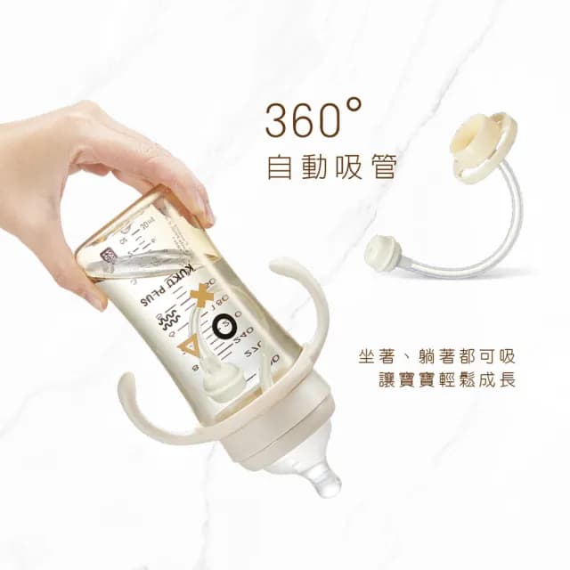 【KU.KU. 酷咕鴨】KUKU PLUS純真之瞳寬口PPSU成長奶瓶300ml(新生兒適用)