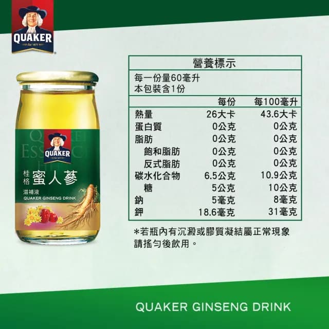 【QUAKER 桂格】養氣蜜人蔘滋補液60ml×30入×1盒(共30入)