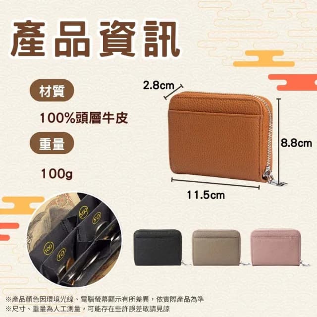 【享屋】日幣錢包-頭層牛皮(皮包分隔錢包 RFID 防盜刷卡包 日幣零錢包 日本分格分類 皮夾 皮包 零錢包)