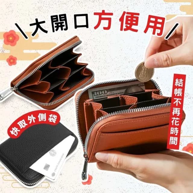 【享屋】日幣錢包-PU皮革(皮包分隔錢包 RFID 防盜刷卡包 日幣零錢包 日本分格分類 皮夾 皮包 零錢包)