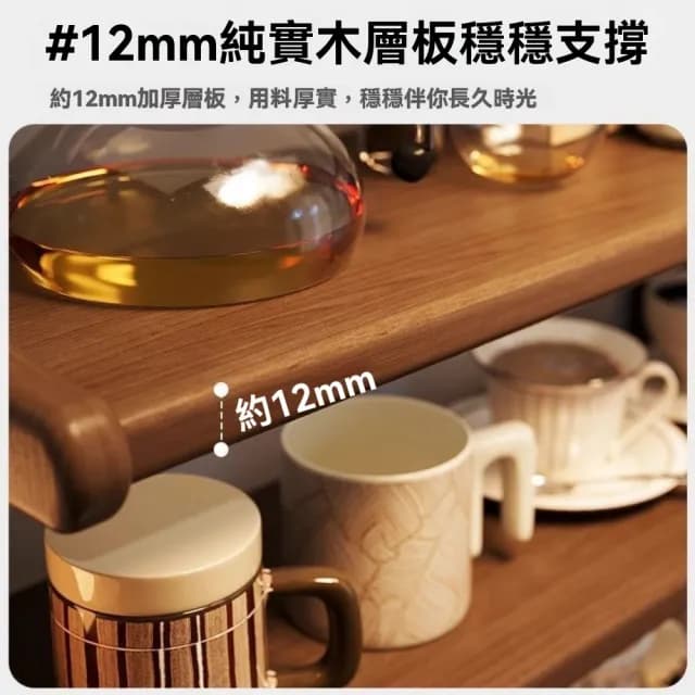 【匠俱】實木杯子置物架(防塵杯架 杯子收納置物架  水杯儲物架 茶具架 咖啡杯收納 馬克杯收納盒)