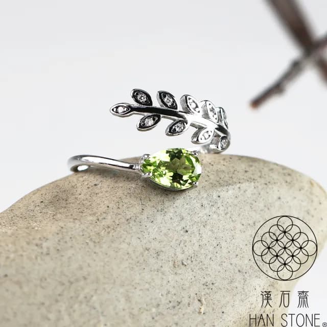 【漢石齋】情人節禮物 天然橄欖石 鑲嵌設計戒指(4.4*7mm/活圍)