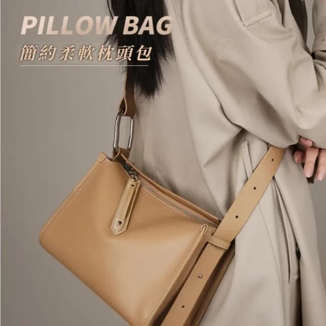 【高雅女士】雙11 沉穩知性柔軟真皮革斜背包(極簡 斜背包 側背包 單肩包 小包 通勤包 生日禮物)