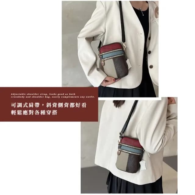 【韓風單品】雙11 復古撞色拼接小方斜背包(特殊隨機色 輕巧 手機包 零錢包 小方包 肩背包 牛皮