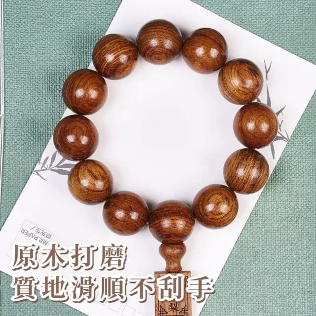 【光澤油潤】黃花梨20mm12顆佛珠手串(木質 手鍊 手珠 念珠 飾品 手環 開運招財 避邪 盤玩 把玩 佛教)