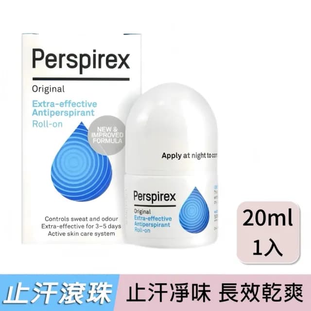 【Addme 愛戴美】止汗劑體香滾珠乾爽淨味20ml(持久乾爽/腋下止汗/溫和不刺激/止汗膏/體香劑)