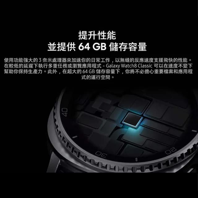 【Samsung 三星】Galaxy Watch8 Classic 46mm 藍牙版 智慧手錶(L500/不支援IOS系統)