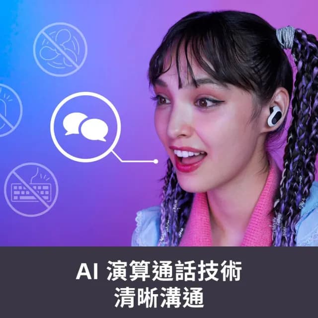 【SONY 索尼】INZONE Buds 真無線降噪遊戲耳塞式耳機 WF-G700N(台灣公司貨保固12個月)