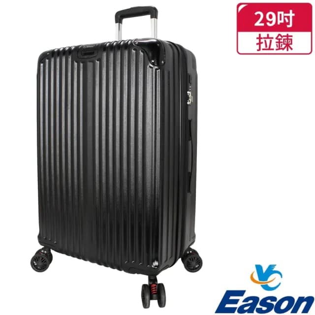 【YC Eason】璀燦29吋海關鎖避震輪行李箱(多色可選 海關鎖 避震輪 杯架)