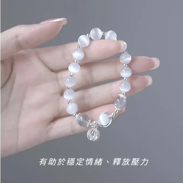 【心境之光】月光微澤•貓眼石療癒手鍊禮盒(戀人之石 水晶手鍊 手串 手鐲 生日禮物 女士)