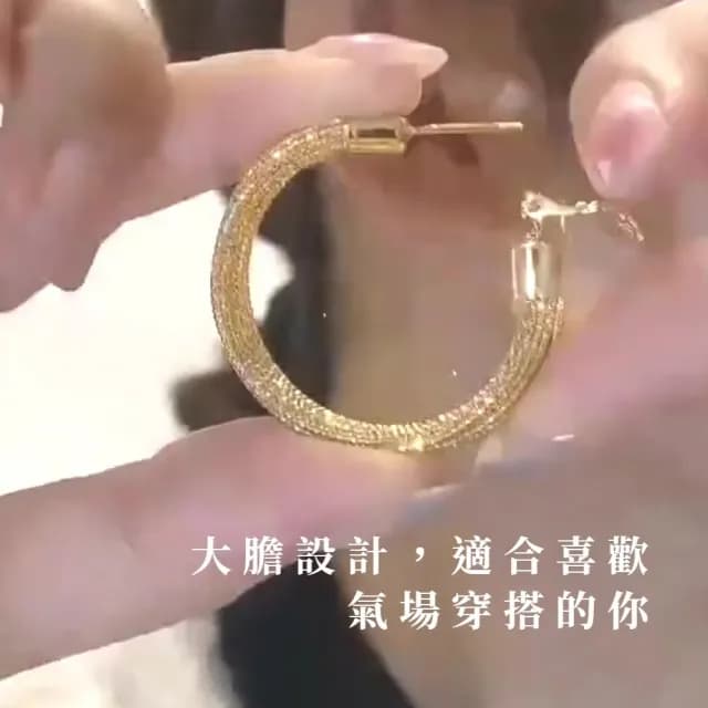 【時尚焦點】歐美時尚高級感華麗耳圈耳環(小臉必備 大耳環 舞台造型 誇張圈圈耳環 耳針 耳釘 垂墜)