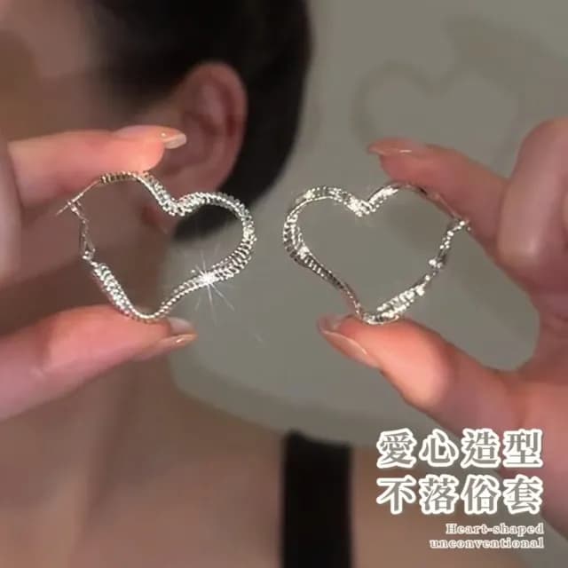 【輕奢單品】甜酷辣妹風小臉愛心耳環(修飾臉型 方圓臉 圈圈耳環 耳釘 耳飾)