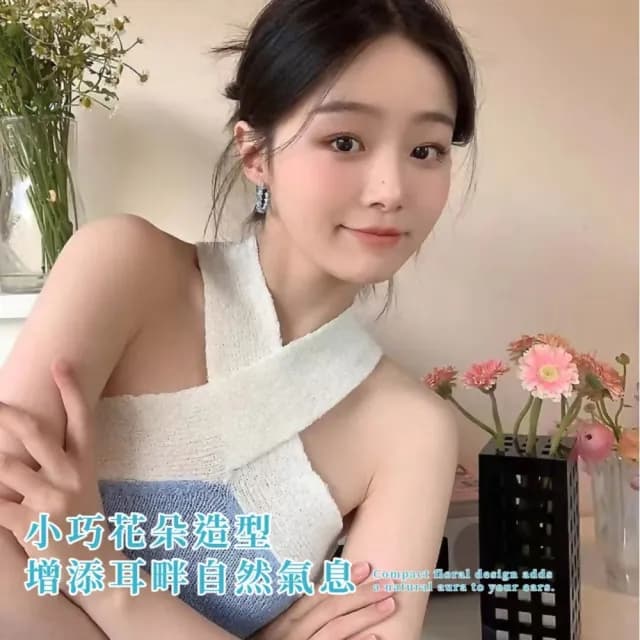 【青春明媚】藍色雛菊花朵耳環1對(耳墜 耳扣 飾品 耳飾 耳釘 耳針 耳環 首飾 情人節 送禮物)