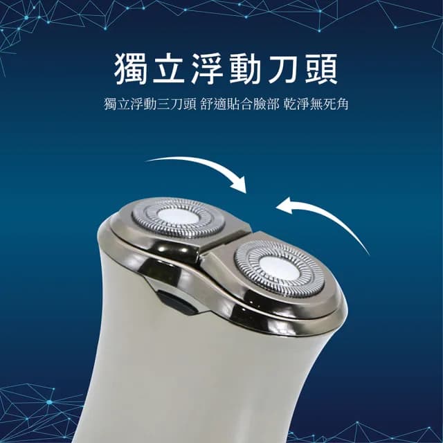 【LINOX】櫻井屋雙渦輪閃電輕便迷你刮鬍刀(迷你剃鬚刀 便攜剃鬚刀 電動刮鬍刀 充電式)