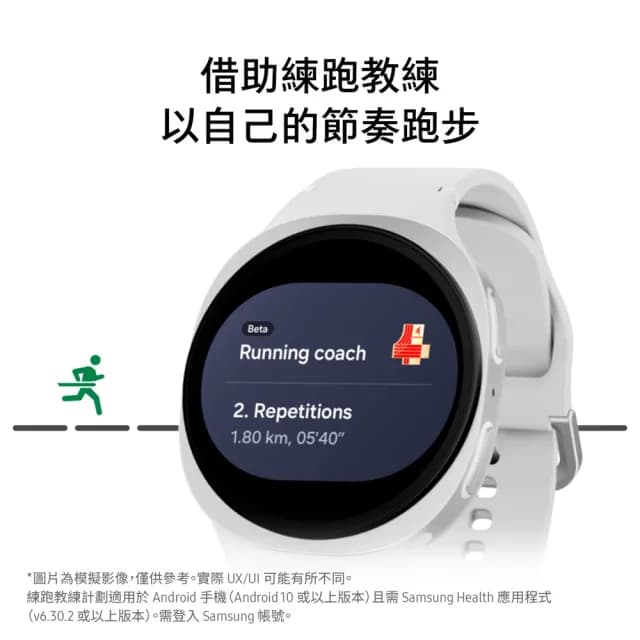 【Samsung 三星】Galaxy Watch8 LTE 40mm智慧手錶(L325F  不支援IOS系統)