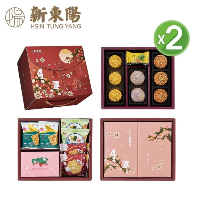 【新東陽】月色花凜禮盒共2盒 中秋月餅伴手禮(月餅/芋頭流心酥/肉乾)