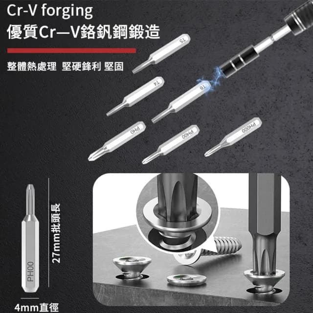 【MUAN】62合1 多功能組合螺絲刀套裝 綜合維修工具組 精密螺絲起子 拆機工具