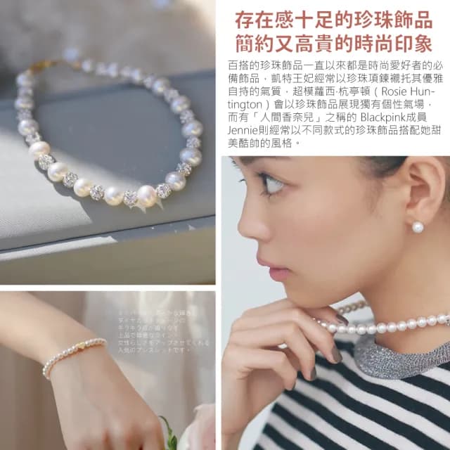 【Sayaka 紗彌佳】買一送二！珍珠手鍊 日本輕奢柔美珍珠手鍊多款選 買就送手鍊再加送戒指(買一送一再送一)