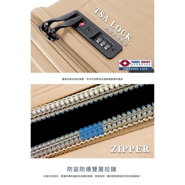 【American Explorer】26+30吋 胖胖箱/運動箱 TSA海關鎖 煞車彈簧輪 防爆拉鍊 PN5 行李箱 旅行箱