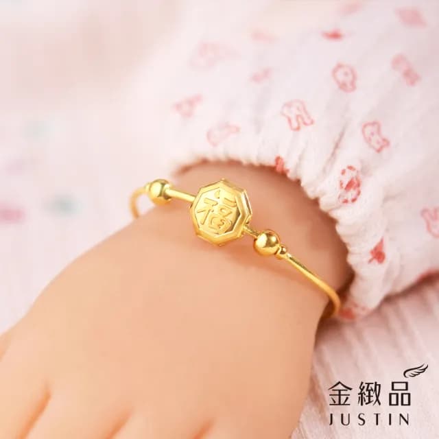 【金緻品】黃金兒禮 福枕八方 小孩手環 0.95錢(寶寶金飾 小孩手環 童鐲 彌月禮盒 新生兒送禮 兒童)