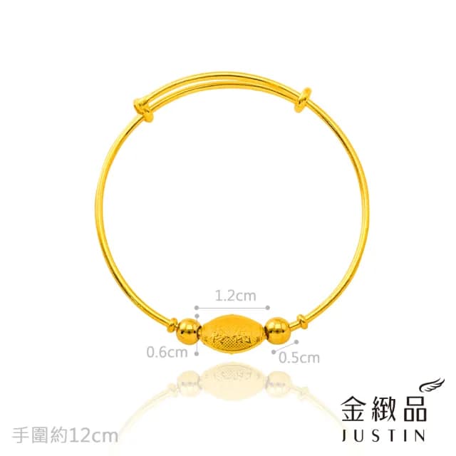 【金緻品】黃金兒禮 聰明伶俐 黃金手環 1.02錢(純金兒禮 純金手鐲 彌月禮盒 童鐲 刻花 小孩金飾 新生兒)