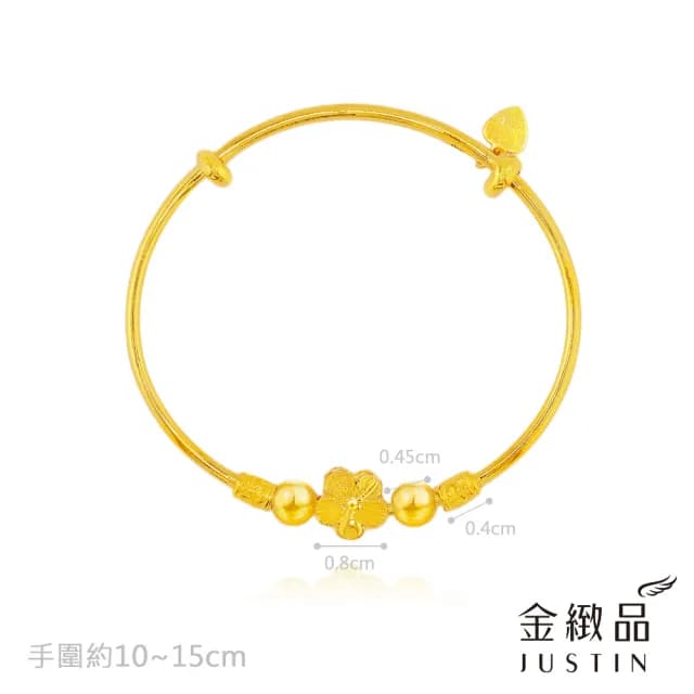 【金緻品】黃金兒禮 花漾朵朵 童鐲 2.17錢(寶寶金飾 小孩手環 彌月禮盒 花朵 富貴 金球 新生兒送禮 串珠)