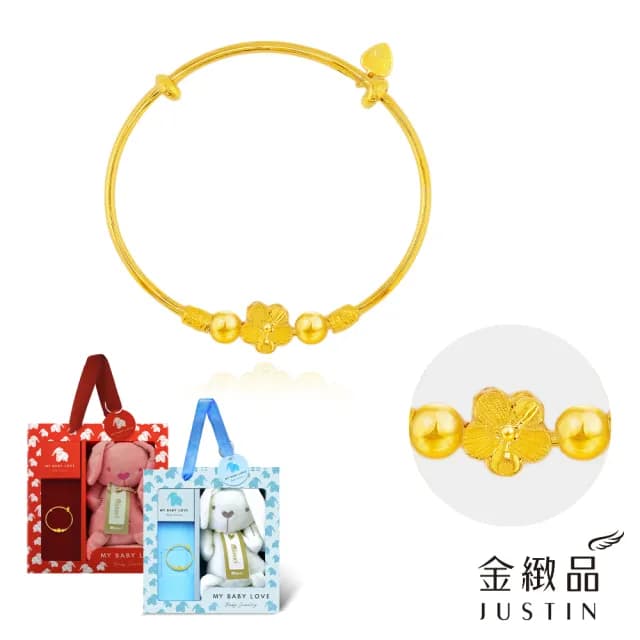 【金緻品】黃金兒禮 花漾朵朵 童鐲 2.17錢(寶寶金飾 小孩手環 彌月禮盒 花朵 富貴 金球 新生兒送禮 串珠)