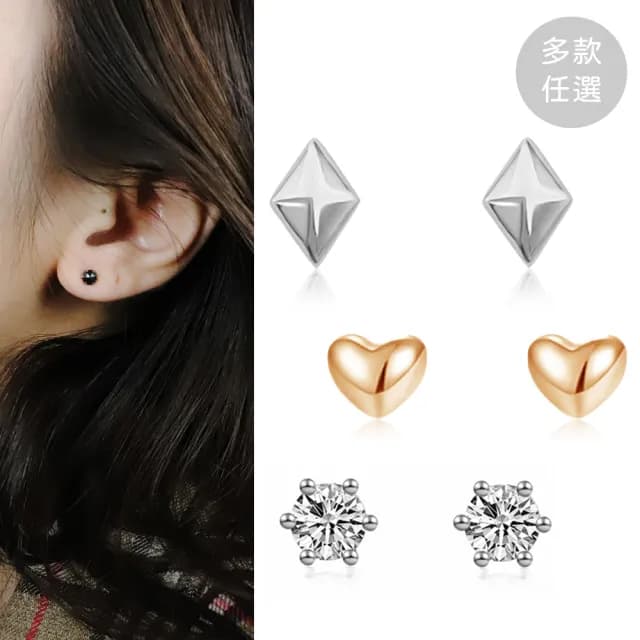 【City Diamond 引雅】18K 日本鉑金天然鑽石  白K金 黃K金 玫瑰金 斗圈 造型耳環-多款任選(東京Yuki系列)