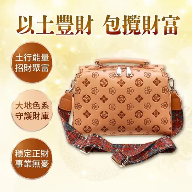 【雨揚】父親節禮物 【七夕情人節】父親節禮物 花映貴緣財庫包-2款任選 贈草莓晶套組(送禮/生日/貴人/桃花)