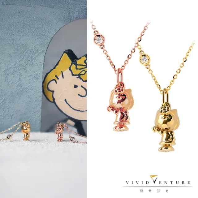 【Vividventure 亞帝芬奇】史努比 14K 3分 天然鑽石 鑽石 項鍊 俏皮之心(SNOOPY聯名系列 NO.05)
