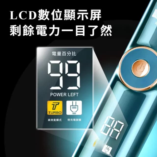 【優雅流線】液晶數顯油頭雕刻電推理髮器(電動理髮器 電推剪 電剪 男士 生日禮物)