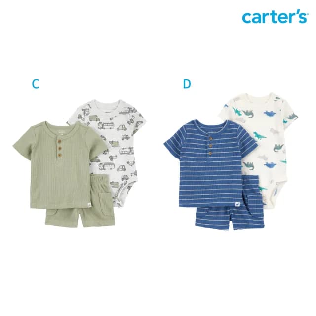 【Carter’s官方授權】精選嬰兒夏日3件組短袖套裝〔上衣/包屁衣/短褲〕－多款任選(原廠公司貨 童裝 嬰兒裝)