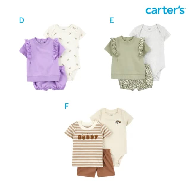 【Carter’s官方授權】精選嬰兒夏日短袖3件組套裝〔上衣/包屁衣/短褲〕－多款任選(原廠公司貨 童裝 嬰兒裝)