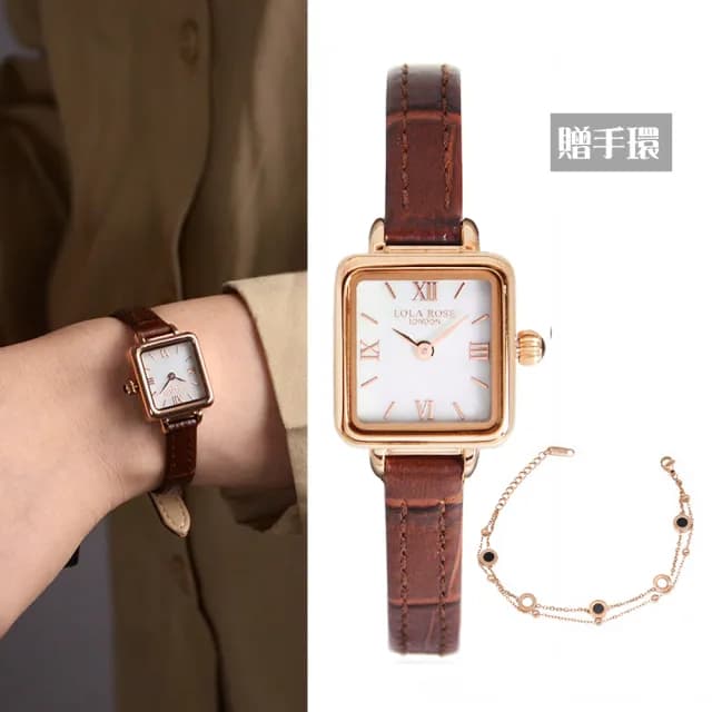 【LOLA ROSE】玫瑰金框 白面 棕色皮革 小巧方形 手錶 女錶 19mm 贈手鍊 雙11(LR2230)