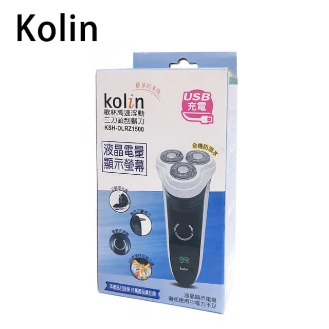 【Kolin 歌林】三刀頭刮鬍刀 KSH-DLRZ1500(液晶顯示電量)