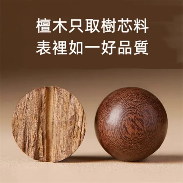 【Penny珮妮】沉水級金絲檀木手珠手鍊2尺寸可選(母親節 父親節 情人節 生日禮物 交換禮物 尾牙 新年)