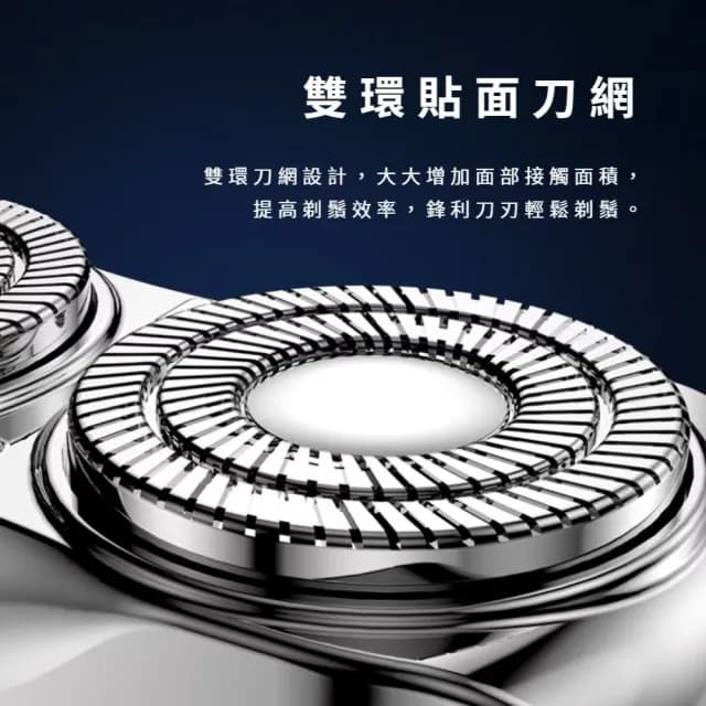 【智能剃鬚】磁吸懸浮刀網電動刮鬍刀(雙刀頭 剃鬚刀 刮毛刀 旅行 出差 商務 修毛器 電鬍刀 電推 男)