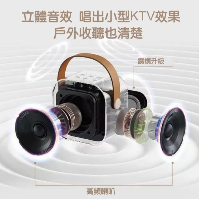 【Fujitek 富士電通】藍牙K歌小音箱喇叭/無線麥克風*2 FT-SP01(交換禮物必買)