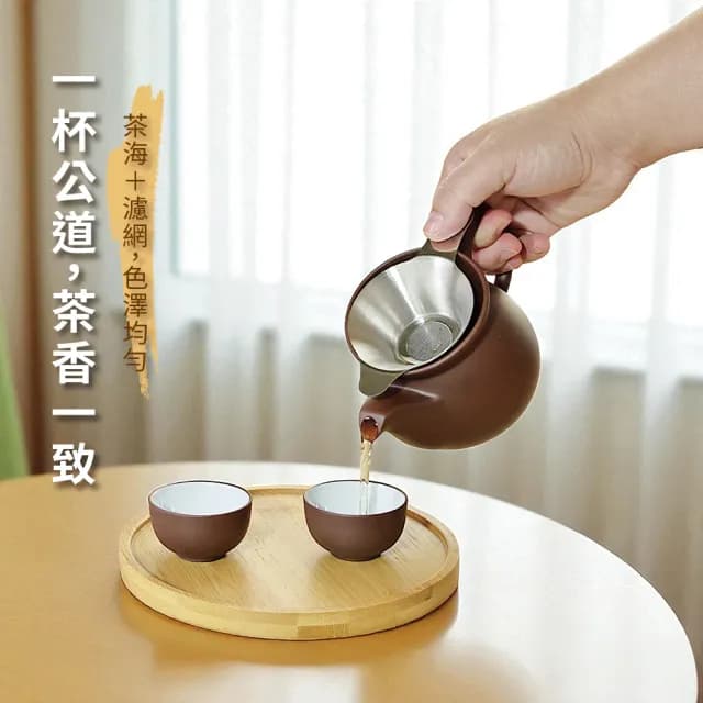 【台灣製造 鶯歌陶藝】富江中茶海300ml加小濾網(公道杯 分茶器 茶具)