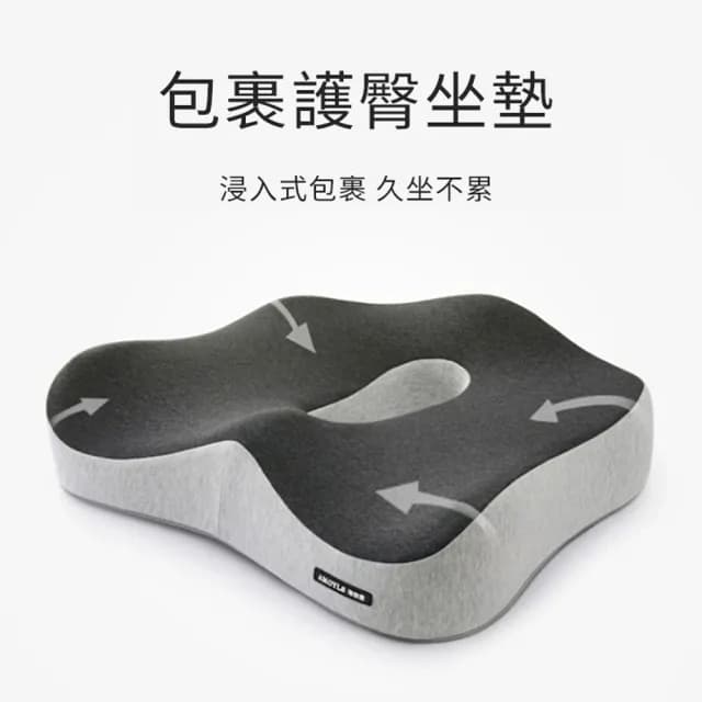 【kingkong】第五代記憶棉中空透氣坐墊 辦公室減壓椅墊 痔瘡坐墊(交換禮物 情人節禮物)
