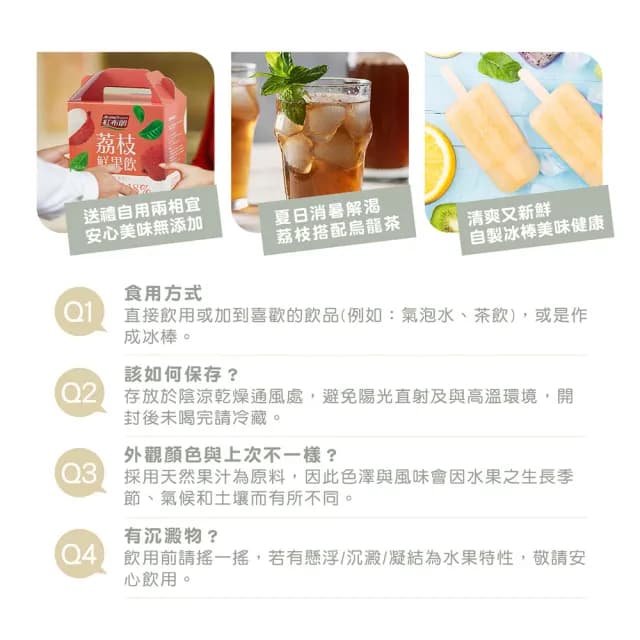 【紅布朗】荔枝鮮果飲350mlX6入(未開封常溫保存/中秋禮盒送禮推薦)