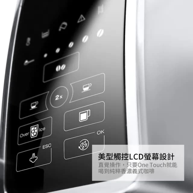 【Delonghi】官方直營 ECAM 350.25.SB 全自動義式咖啡機