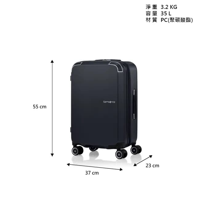 【Samsonite 新秀麗】20吋 ZENPOD 2:8大容量寬拉桿輕量PC防盜拉鍊煞車輪行李箱(多色可選)