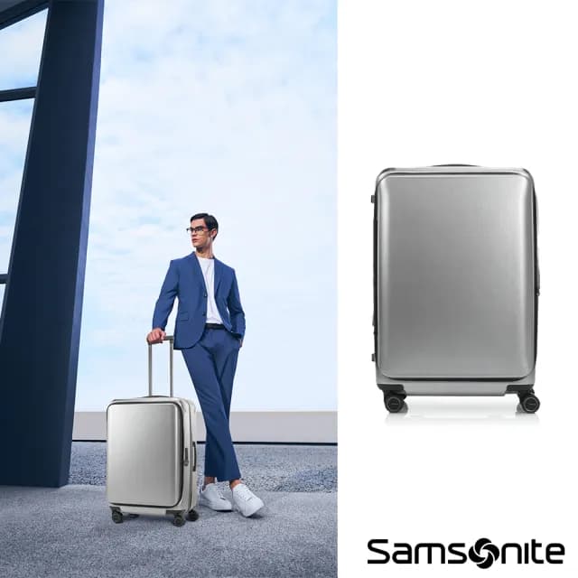 【Samsonite 新秀麗】28吋 UNIMAX 前開式/上掀式可擴充大容量輕量PC避震煞車輪行李箱/旅行箱(多色可選)