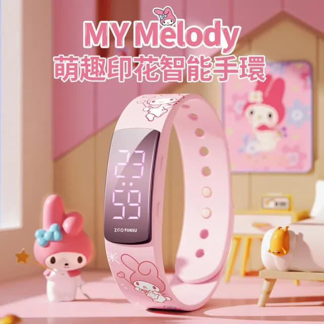 【SANRIO 三麗鷗】正版授權  運動防水電子錶 智能手環 酷洛米 美樂蒂 凱蒂貓 大耳狗手錶(兒童 學生 手錶)